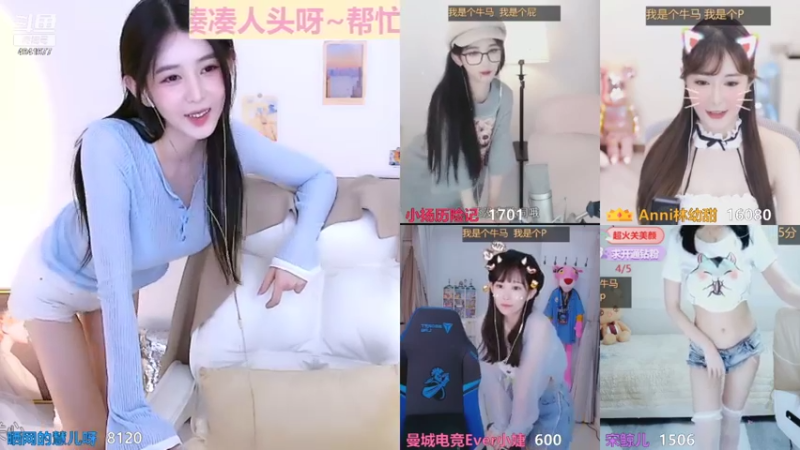 【2021-08-19 00点场】晒网的慧儿呀：只想开心 不想懂事