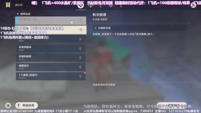 【2021-08-17 13点场】不小葵：深渊乱锤【九霄】