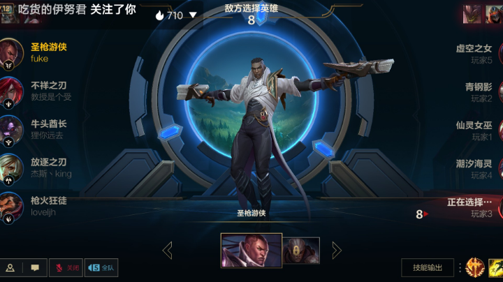 小主播