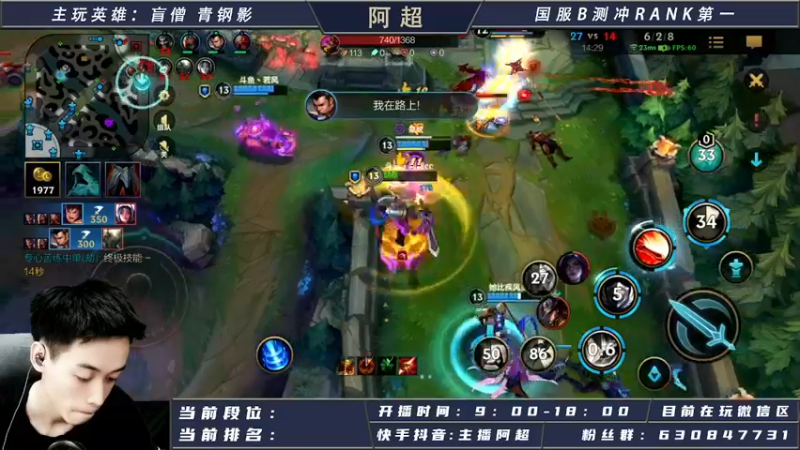 【2021-08-19 19点场】阿超cc丶：阿超：跟若风哥双排！