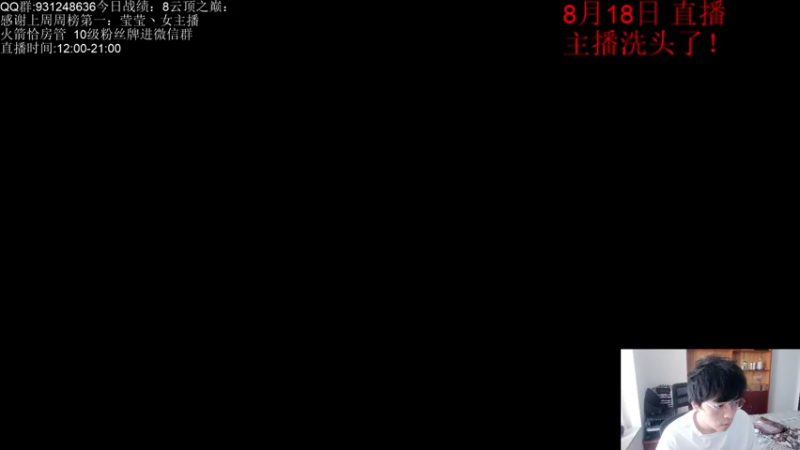 【2021-08-19 12点场】初音未来灰飞：1600分冲个1700吧！