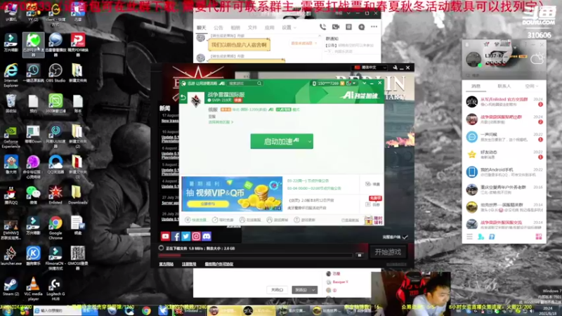【2021-08-18 20点场】正版人头大哥：[人头大哥]开播六周年，感谢大家支持！！