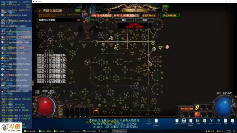 【2021-08-18 15点场】圣光蜗牛丶：站撸召唤作业写好了！