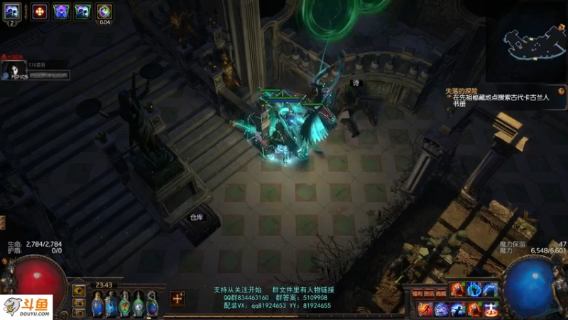 【2021-08-17 23点场】圣光蜗牛丶：又剁手了，精卫套真香！