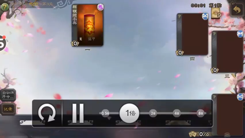 鞭炮捉鬼 | 轰炸机-李儒