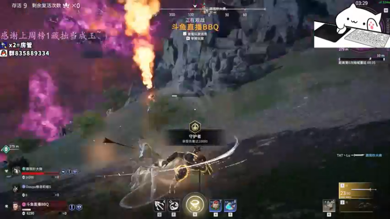 【2021-08-19 03点场】格洛莉娅S：今天七点播