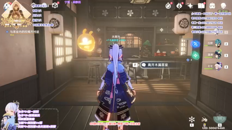 【2021-08-18 20点场】Novsnow仗仗：40级以下免费带萌新