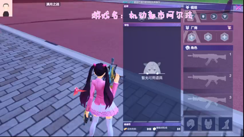 【2021-08-18 14点场】徐兴发1993：机动都市哀鸣之刃-第13天
