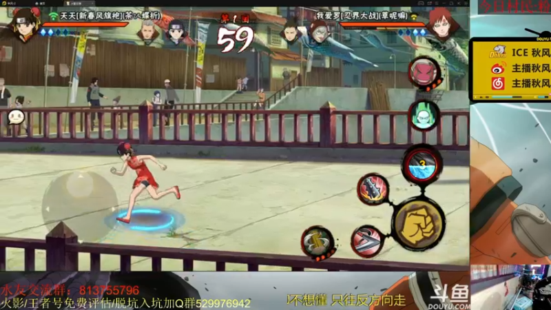 【2021-08-19 20点场】ice秋风：秋风：全随机上分（送分）直播6866