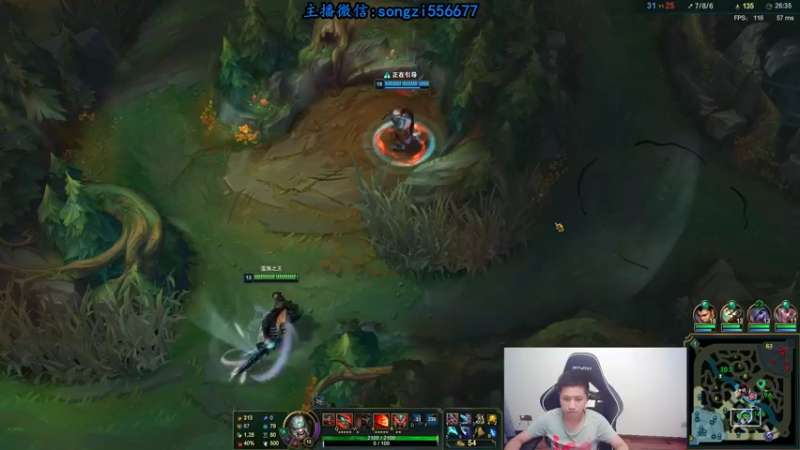 【2021-08-19 03点场】douyu丶松子：蛮王：版本T0 选到=包赢