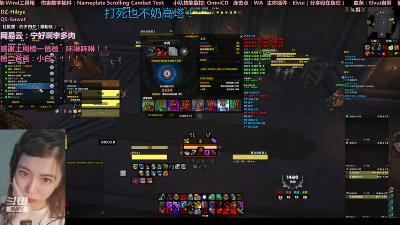 【2021-08-11 01点场】认真的四夕：李秋奥特曼带我也不奶高塔！