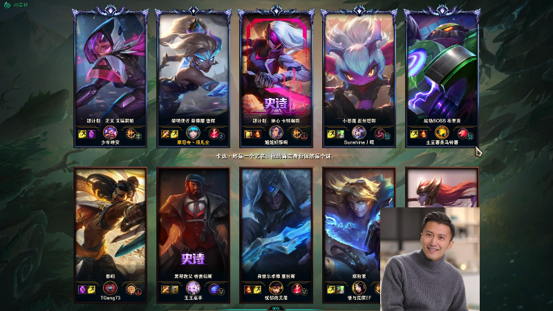 【英雄联盟】冰凡的精彩时刻 20210819 19点场