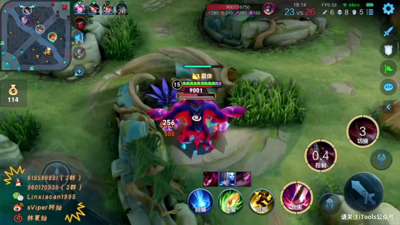 【2021-08-18 22点场】sViper丶阿灿：阿灿：QQ区三排表现分