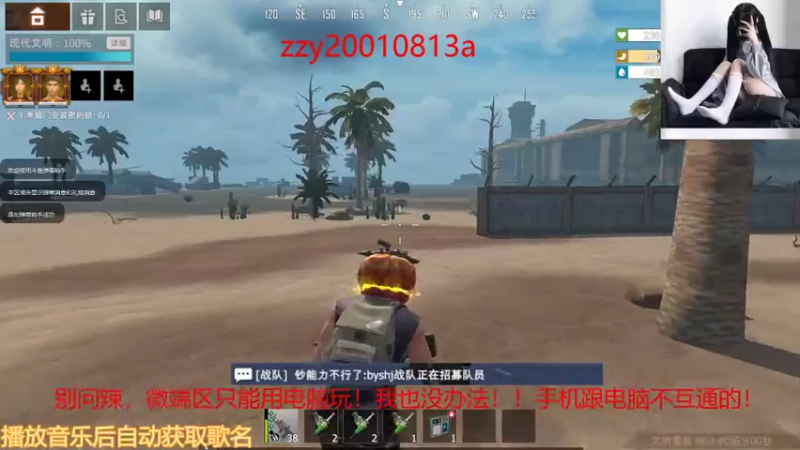 【2021-08-18 22点场】无月你真好你真是个DSB：情感导师，在线白给。