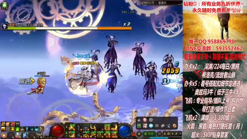 【2021-08-18 17点场】DNF丶心软：在线升级~创世~奥茨玛~深渊！！！