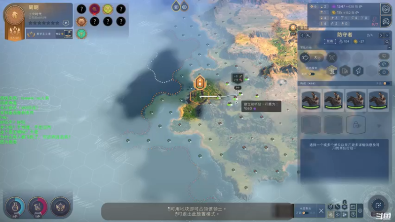 【2021-08-19 00点场】豆瓣上的那个螃蟹：来吧，第五盘，这次希望打的好点~