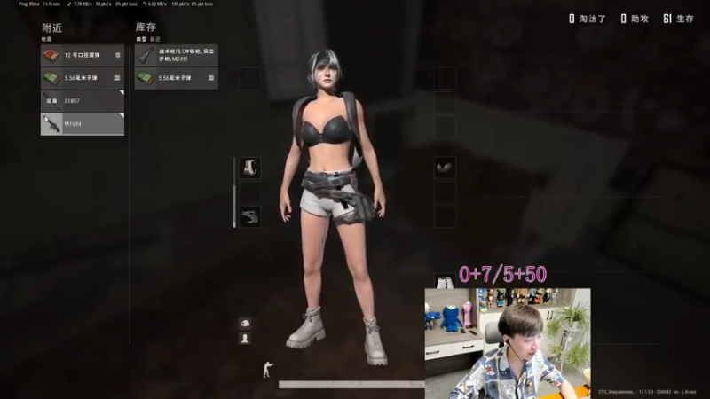 【2021-08-19 00点场】20岁天才歌手Running：PCL常规赛最后一周生死之战