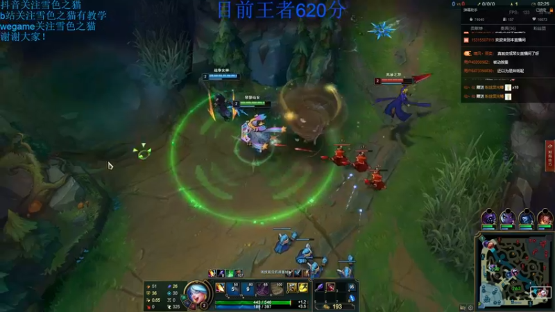【2021-08-18 18点场】雪色之猫：峡谷王者猫咪冲千分！