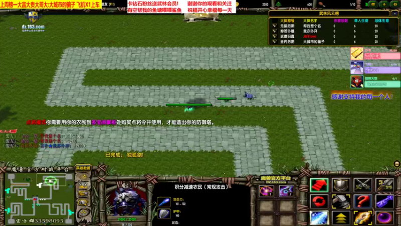 独孤晋级玩法