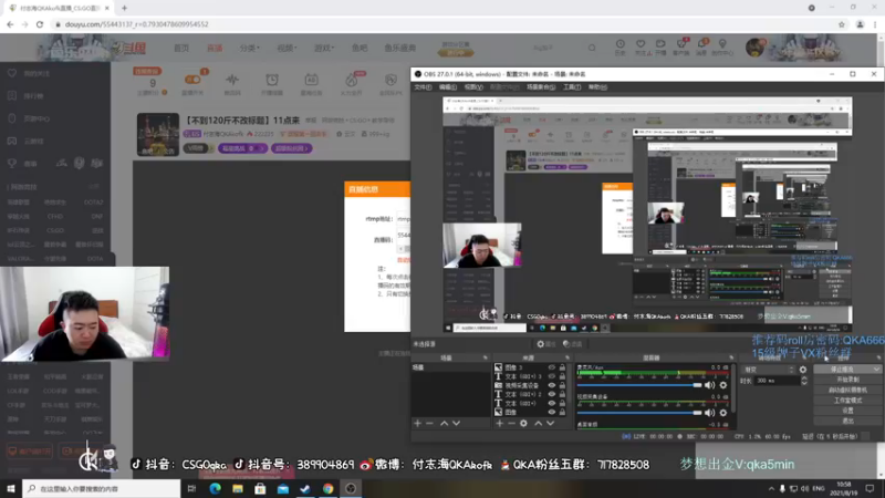 【2021-08-19 10点场】付志海QKAkofk：【不到120斤不改标题】11点来
