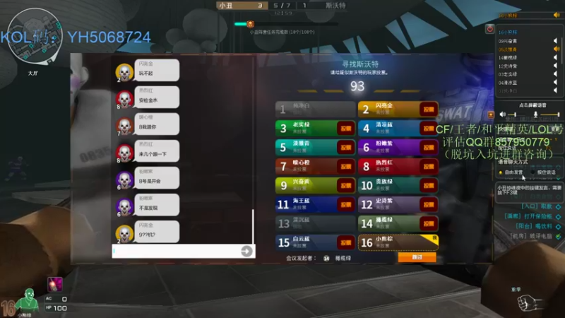 【2021-08-19 01点场】生化利刃一冷风：冷风:芜湖