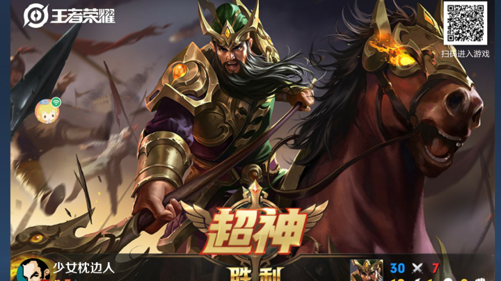 厨神大赛第一名