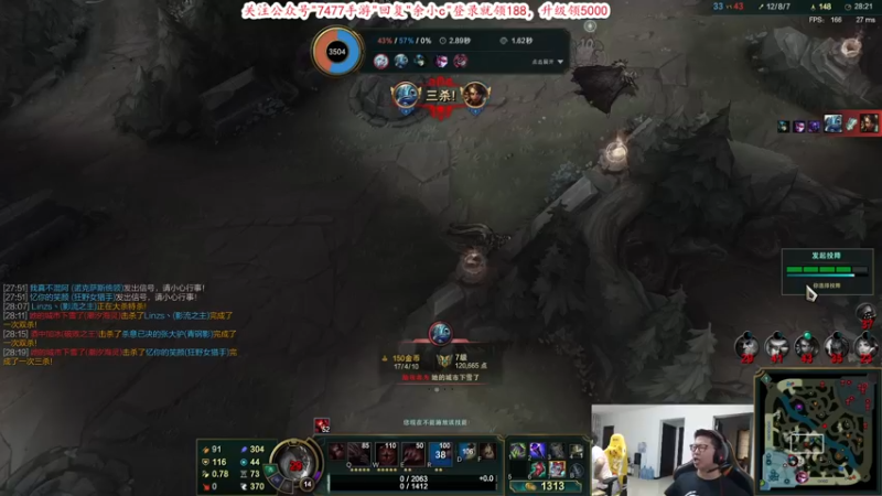 【2021-08-19 12点场】余小C真的很强：余小C：小C参加线下拍摄，主播本人来直播