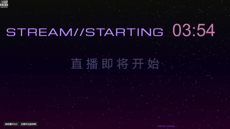 【2021-08-19 13点场】妖鹿yolo：【16】九十六号公路二周目补全