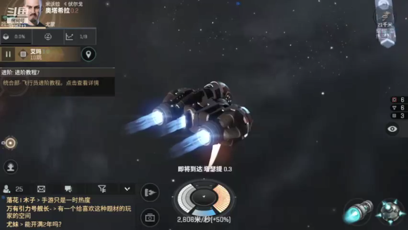 【2021-08-17 21点场】锦泰蓝YonHen：星战前夜！休闲探宝！