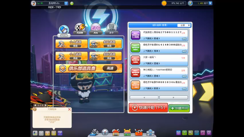 【2021-08-16 18点场】爱丽希恩蝌蚪：aaaaa 5442511