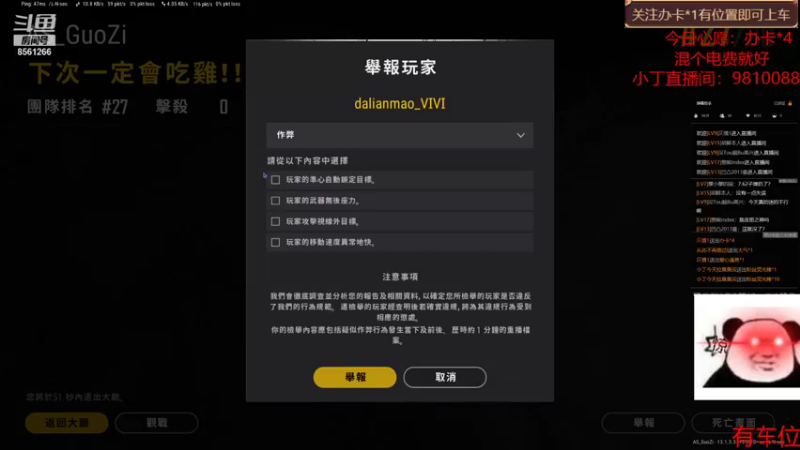 【2021-08-18 23点场】果人哥哥：能一起走过多少路