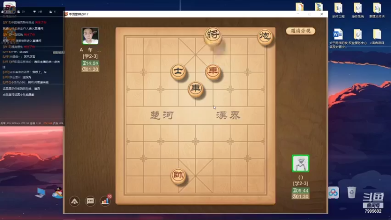 【2021-08-19 09点场】低调的雨滴：qq游戏搞起来