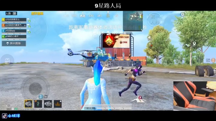 【小妖洋】15杀吃鸡，有桥？那必须堵一波
