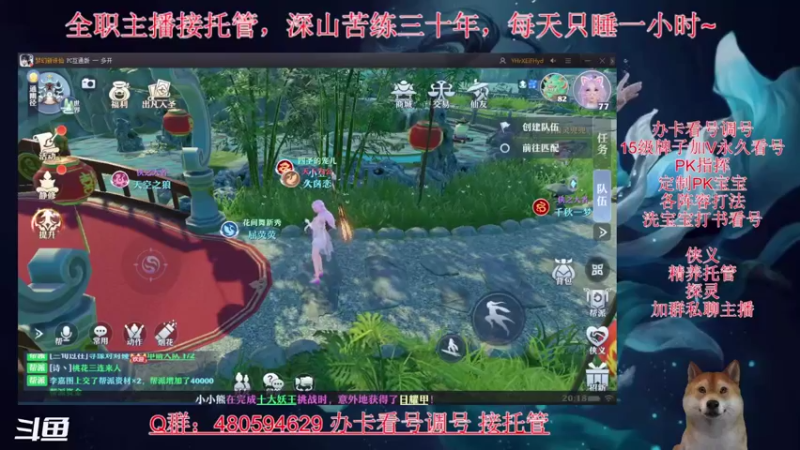 【2021-08-16 20点场】大黄本黄：恢复正常，加油加油