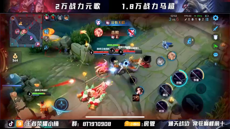 【2021-08-18 21点场】小楠ouo：【小楠】2500元歌马超冲第一