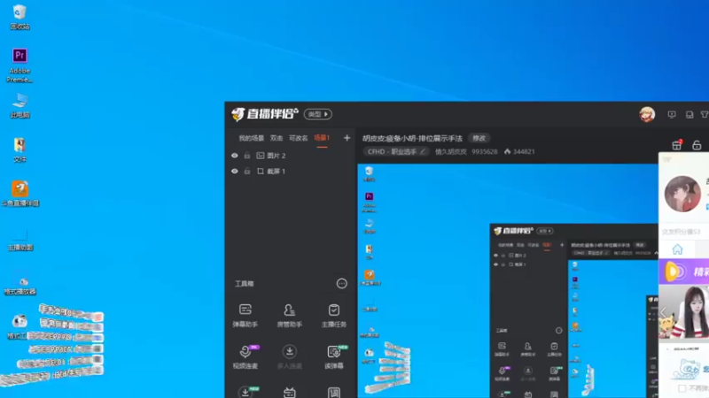【2021-08-18 16点场】情久胡皮皮：胡皮皮:疲惫小胡-排位展示手法