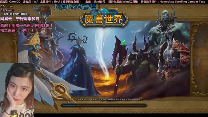 【2021-08-11 20点场】认真的四夕：李秋奥特曼带我也不奶高塔！