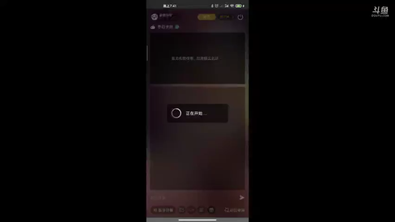 【2021-08-18 19点场】便便翔翔：在线带粉小礼物上车