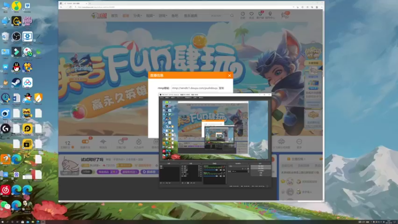 【2021-08-19 18点场】BLUE呀丶：斗鱼高质量美女主播