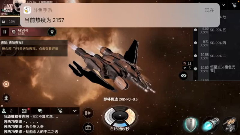 【2021-08-18 22点场】永恒YonHen：EVE、星战前夜！