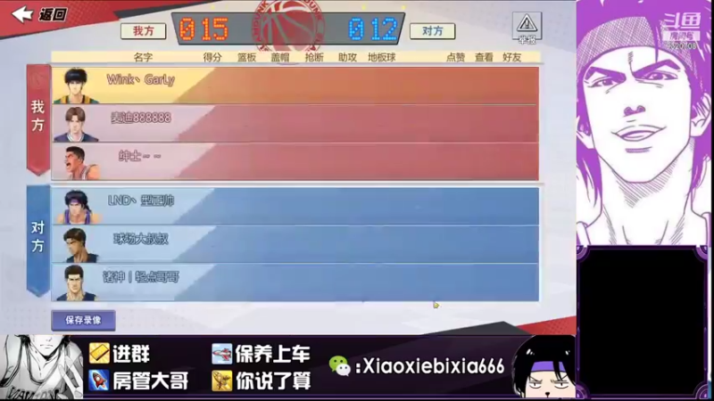 【2021-08-17 20点场】尐邪陛下：早睡早起身体棒！！！！！！！！