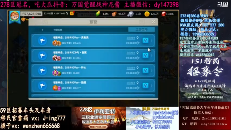 【2021-08-17 22点场】战神尼酱丶：到处都是瓜太多了，278冠名中~