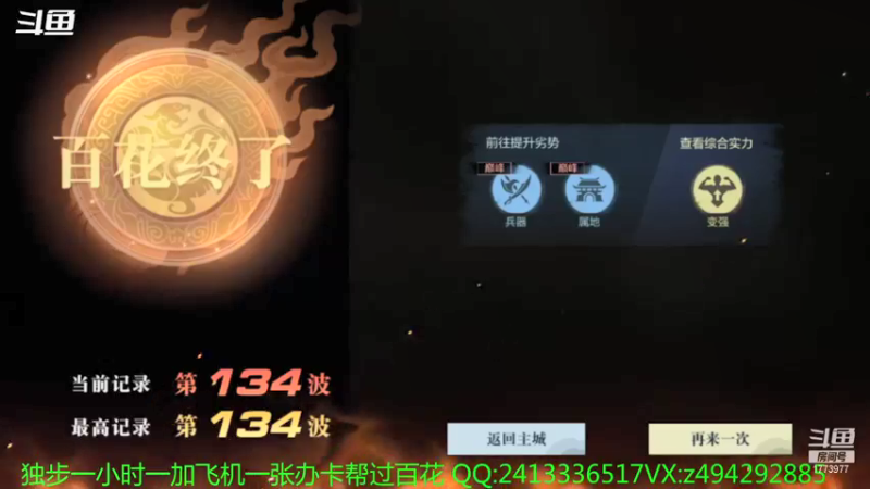 【2021-08-17 22点场】兔八哥YonHen：真三国无双霸不会就来问