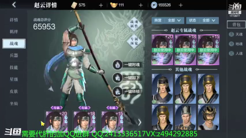 【2021-08-16 01点场】兔八哥YonHen：真三国无双霸不会就来问