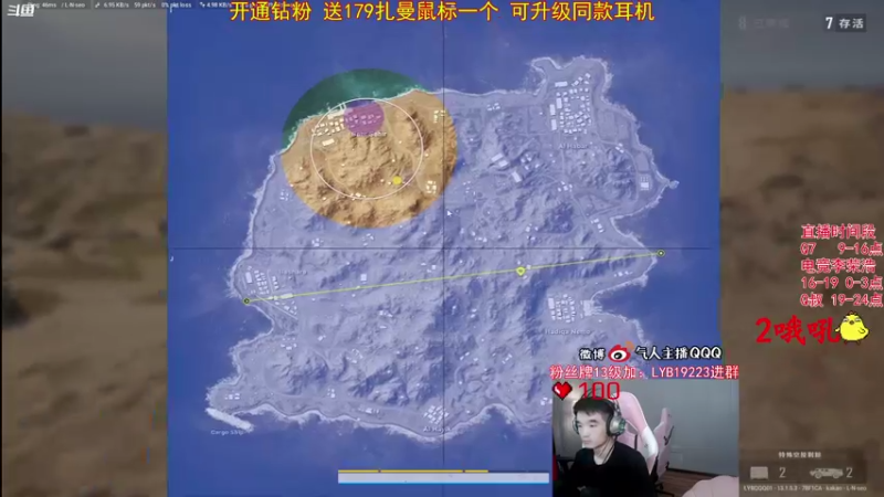 【2021-08-19 01点场】气人主播QQQ：【QQQ】电竞李荣浩，闭眼乱杀！