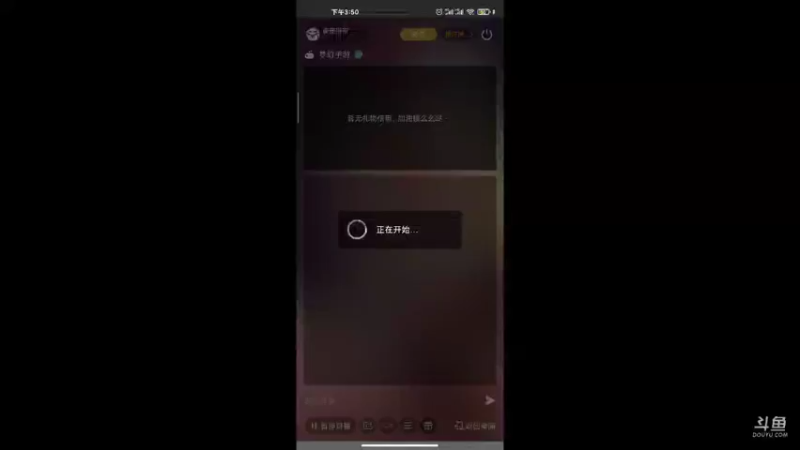 【2021-08-17 15点场】便便翔翔：在线带粉小礼物上车