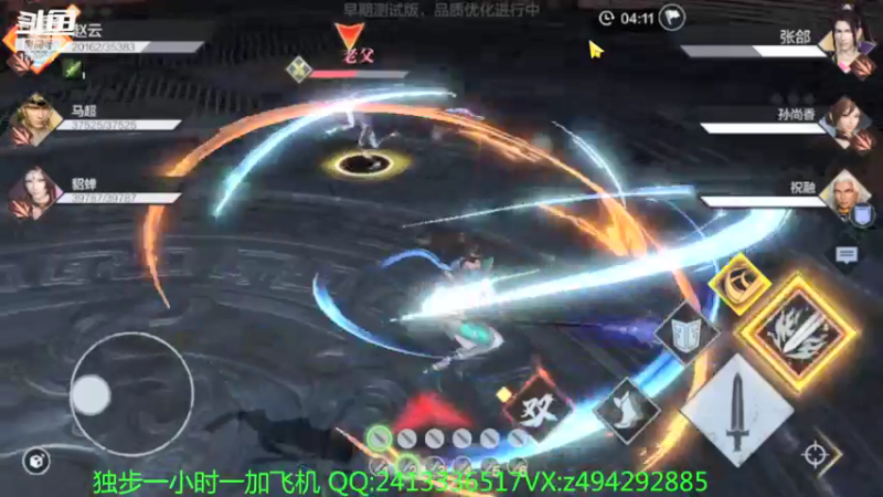 【2021-08-18 18点场】兔八哥YonHen：真三国无双霸不会就来问