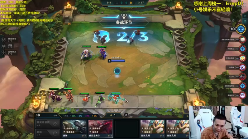 【2021-08-18 22点场】NB丶条皮兄弟：只赌3星4费盲盒！