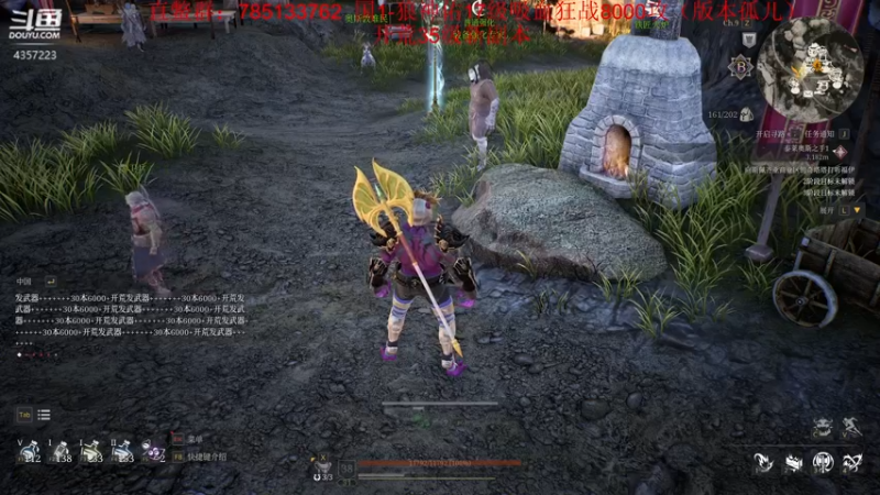 【2021-08-19 18点场】我有吾王之命：【吾王】神佑释放-十年脑血栓操作鬼才