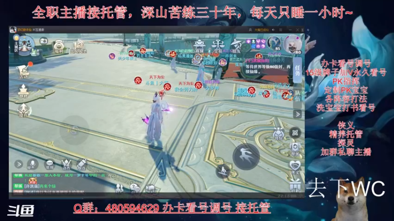 【2021-08-16 22点场】大黄本黄：恢复正常，加油加油